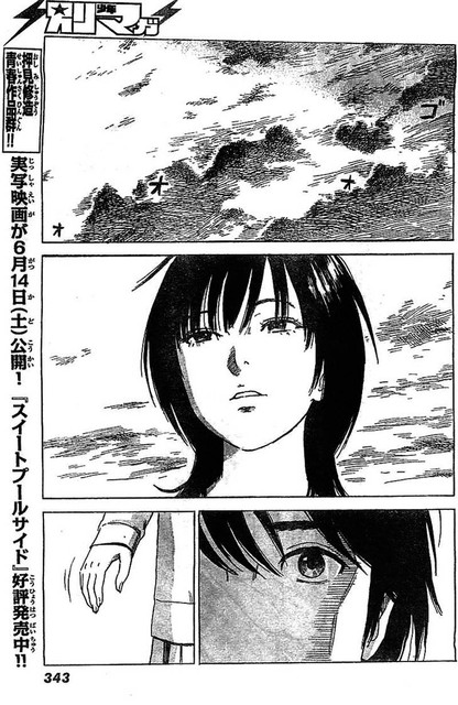 Aku no Hana Chapter 54 Gambar 5